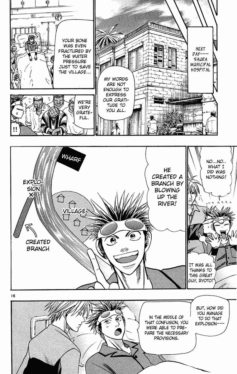 Page 16 Chapter 28 Wild Life