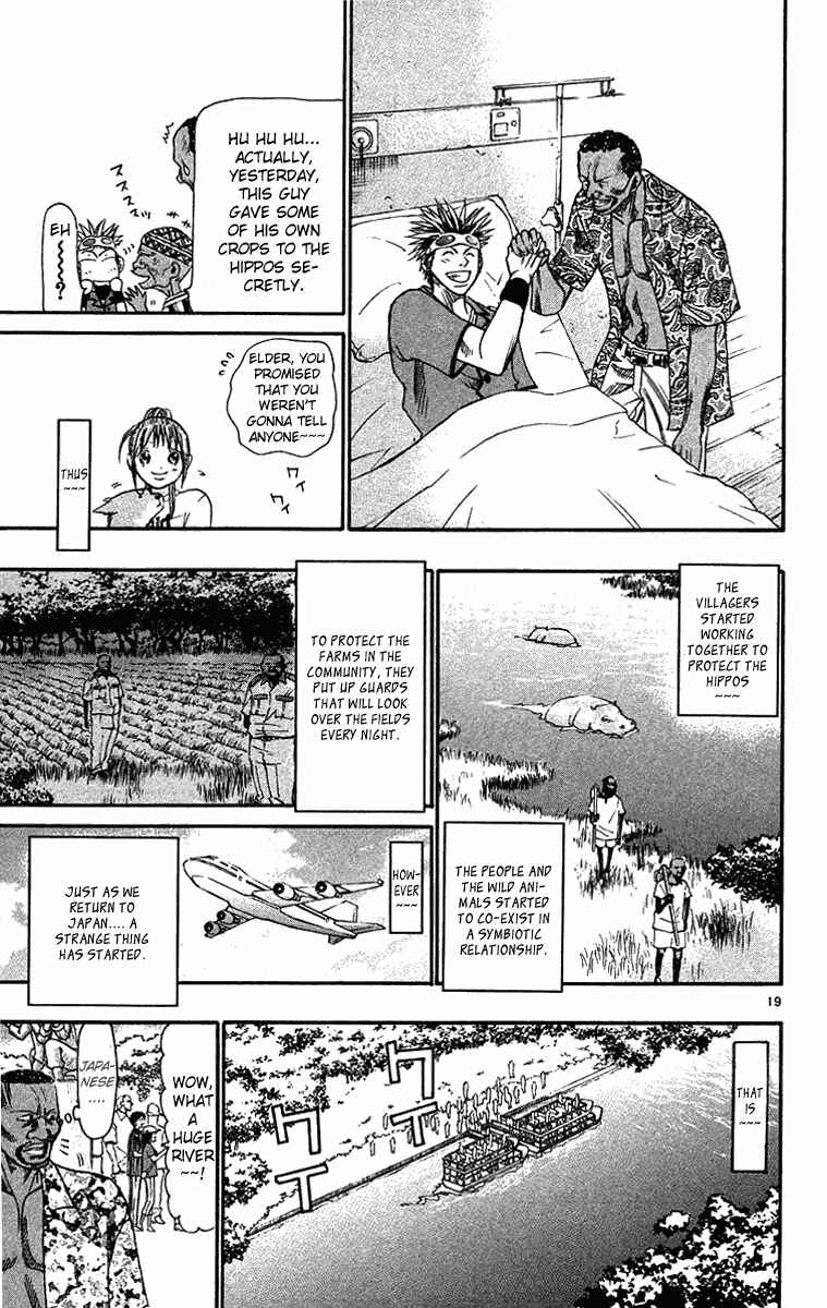Page 19 Chapter 28 Wild Life