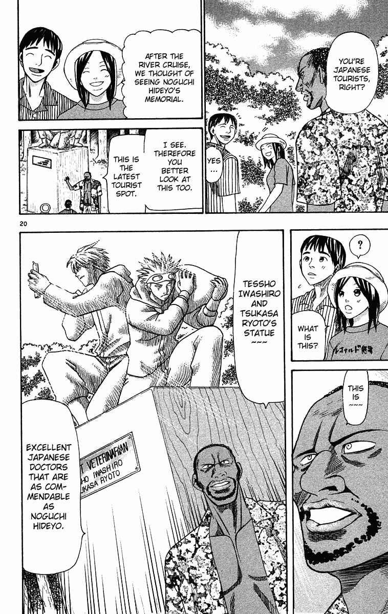 Page 20 Chapter 28 Wild Life