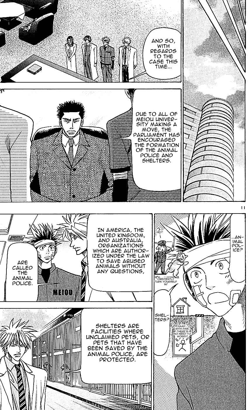 Page 11 Chapter 115 Wild Life