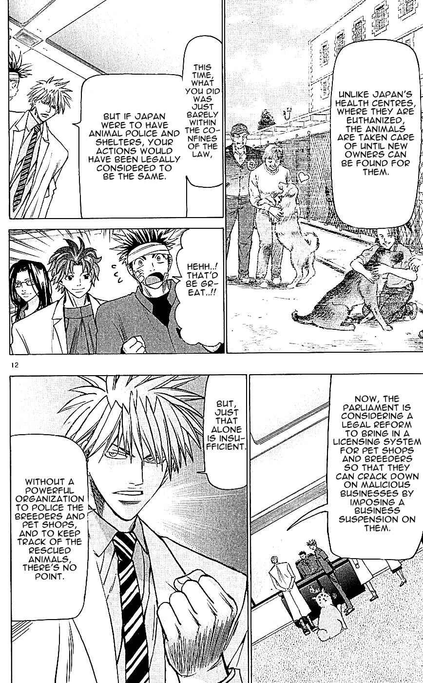 Page 12 Chapter 115 Wild Life
