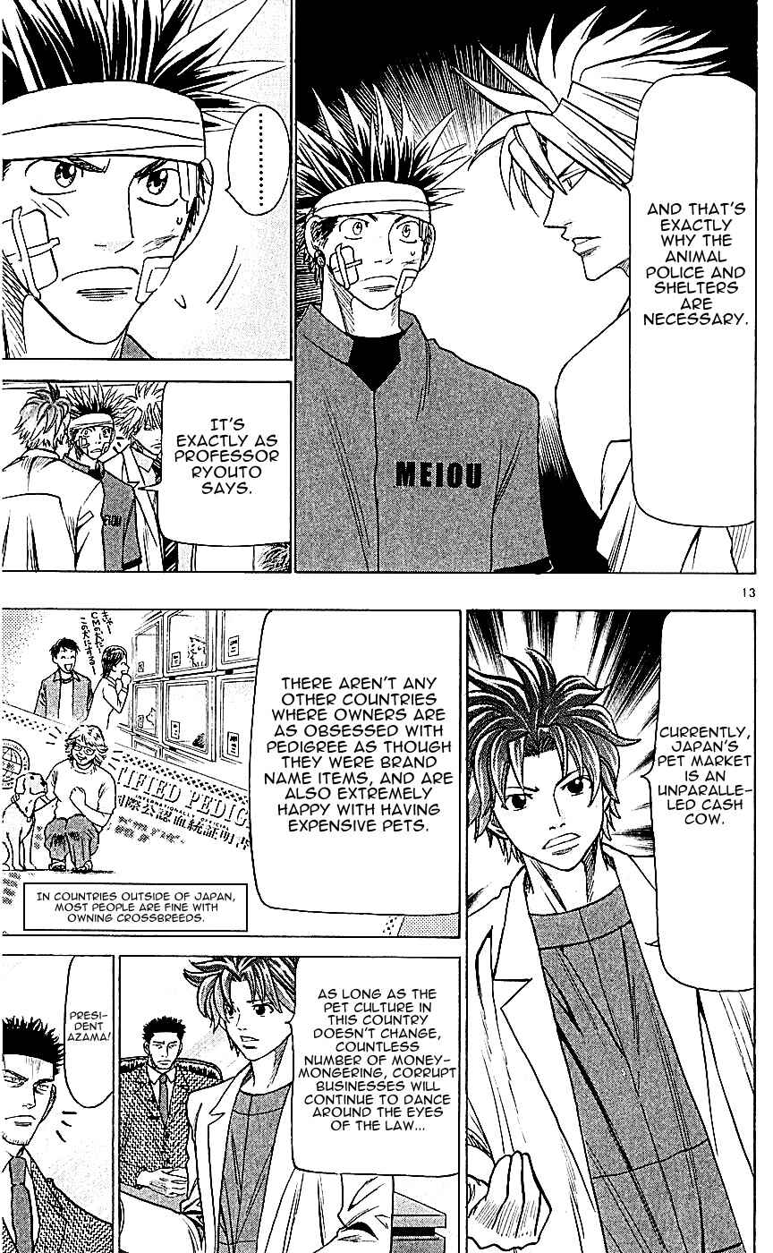Page 13 Chapter 115 Wild Life