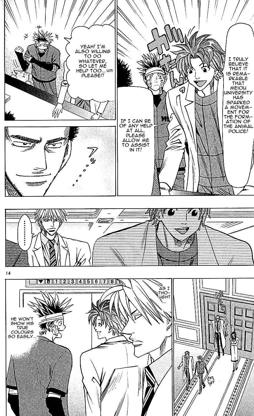 Page 14 Chapter 115 Wild Life