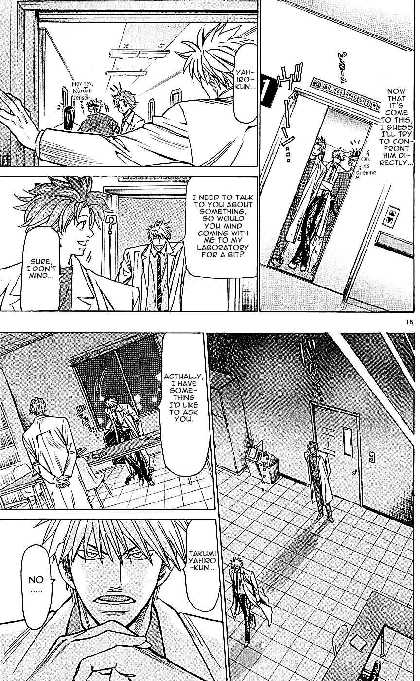 Page 15 Chapter 115 Wild Life