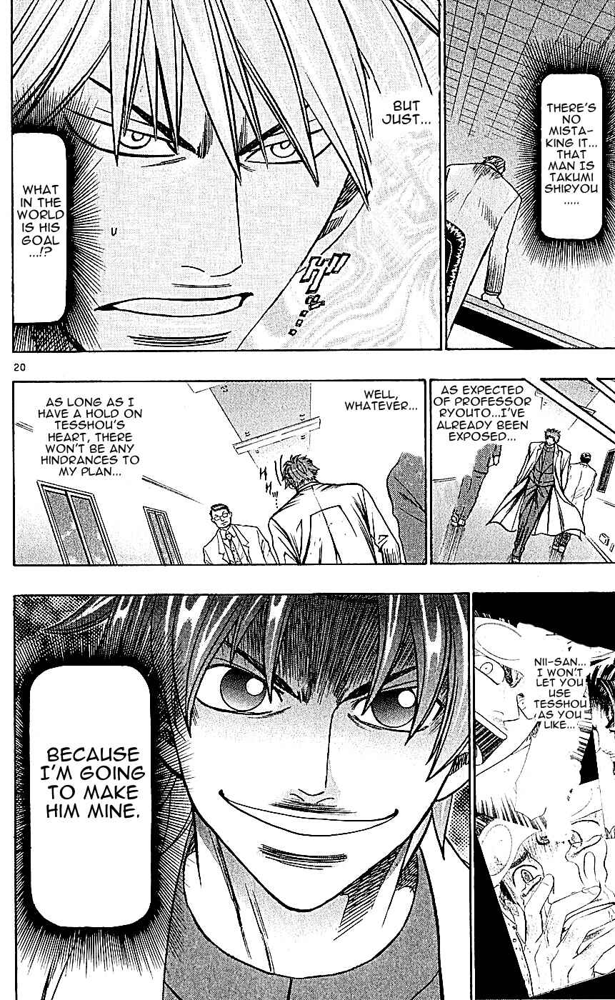Page 20 Chapter 115 Wild Life