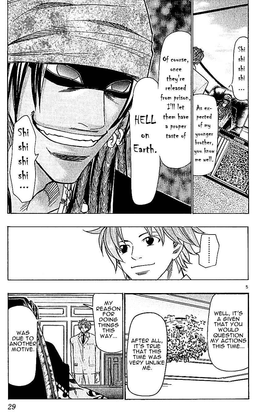 Page 5 Chapter 115 Wild Life