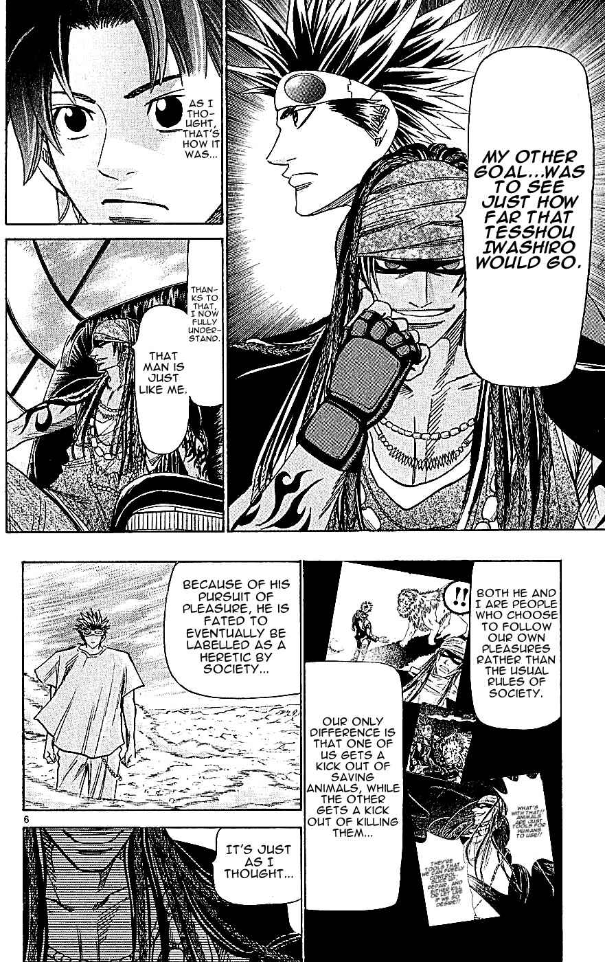 Page 6 Chapter 115 Wild Life