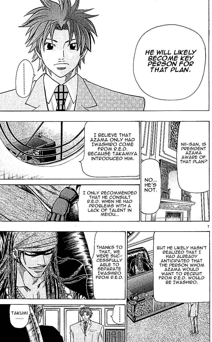 Page 7 Chapter 115 Wild Life