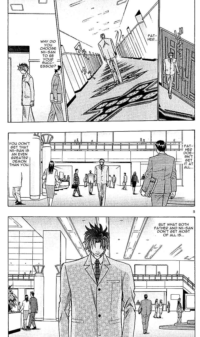 Page 9 Chapter 115 Wild Life