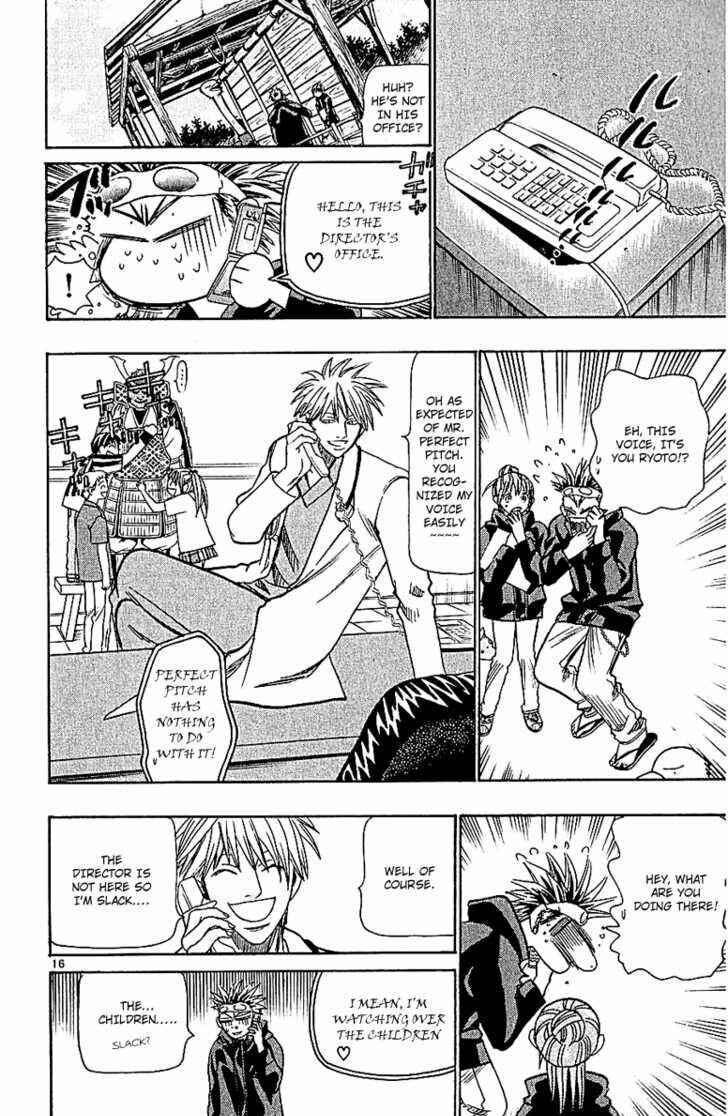 Page 17 Chapter 54 Wild Life