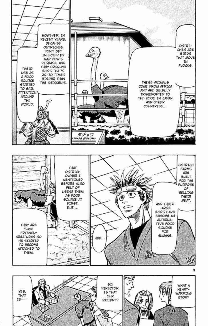 Page 4 Chapter 54 Wild Life