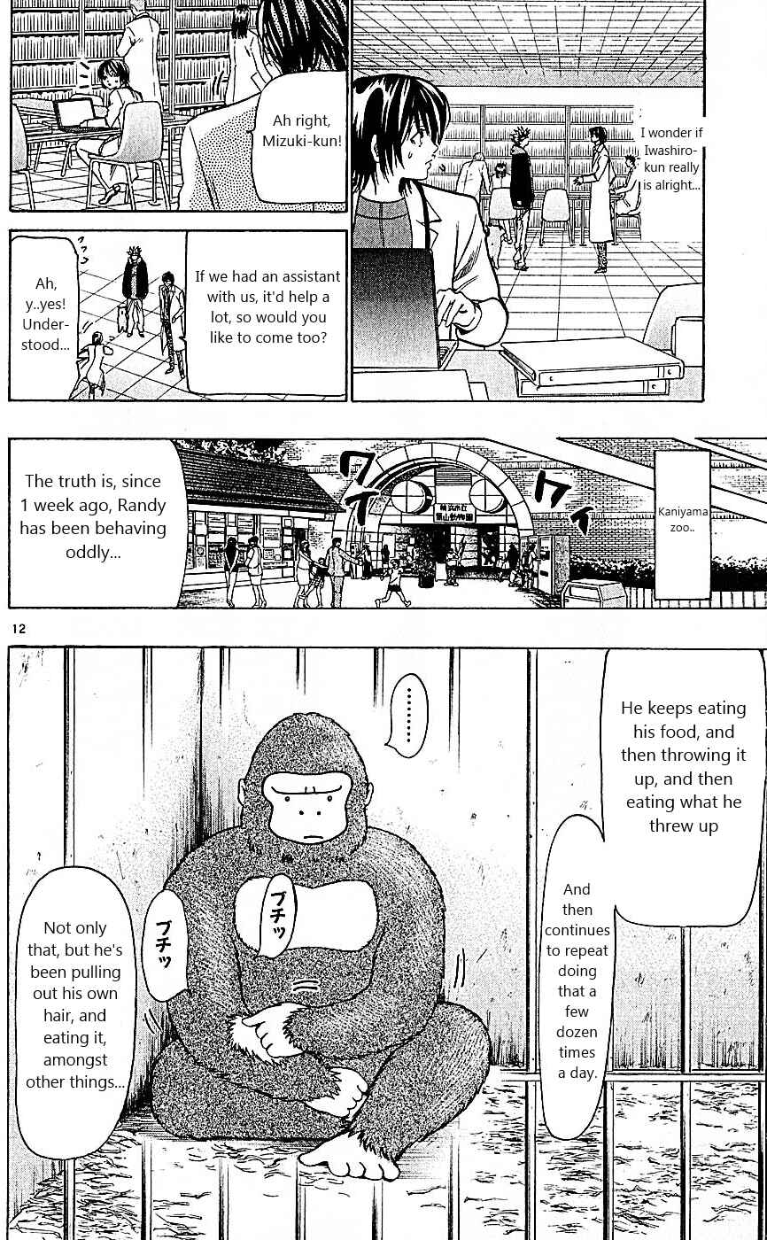 Page 12 Chapter 102 Wild Life