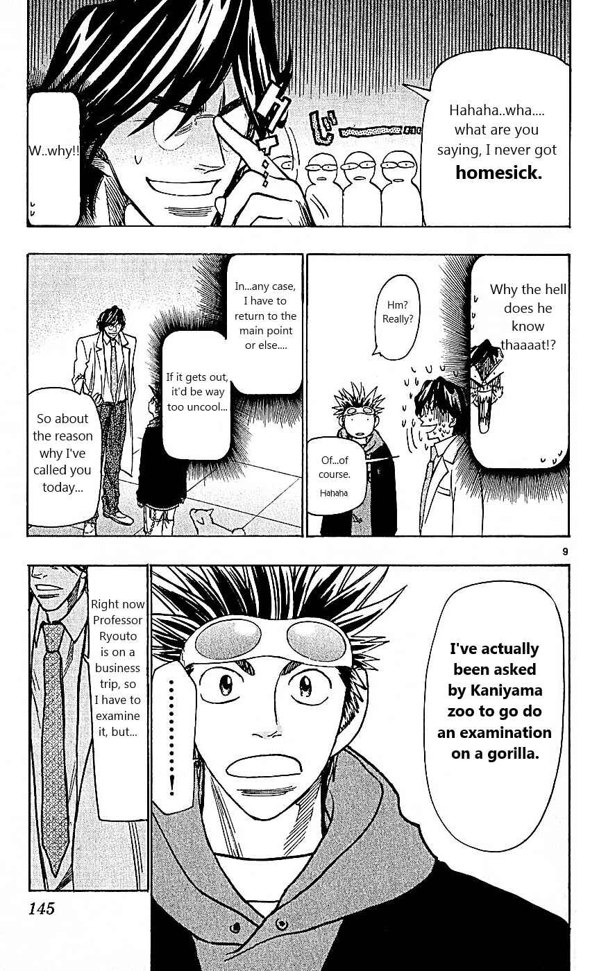 Page 9 Chapter 102 Wild Life