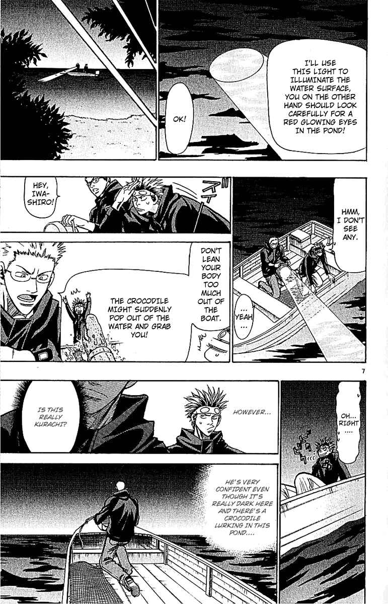 Page 7 Chapter 48 Wild Life
