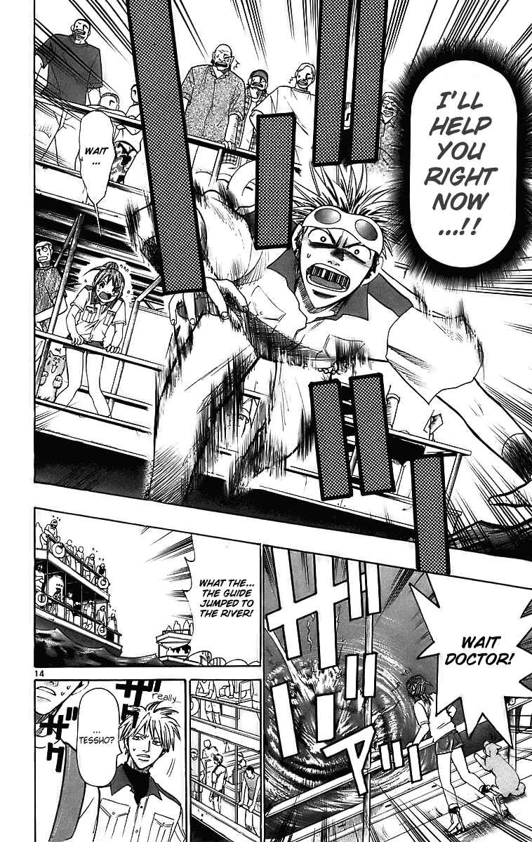 Page 14 Chapter 26 Wild Life
