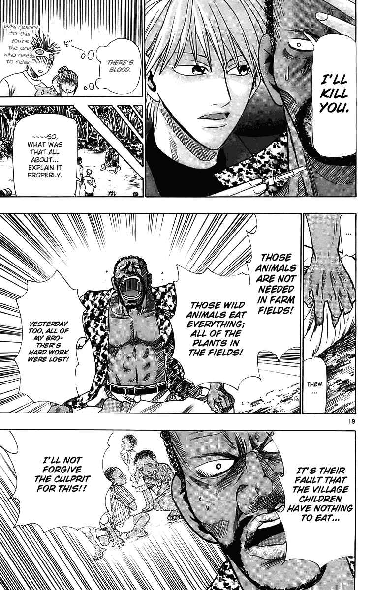 Page 19 Chapter 26 Wild Life