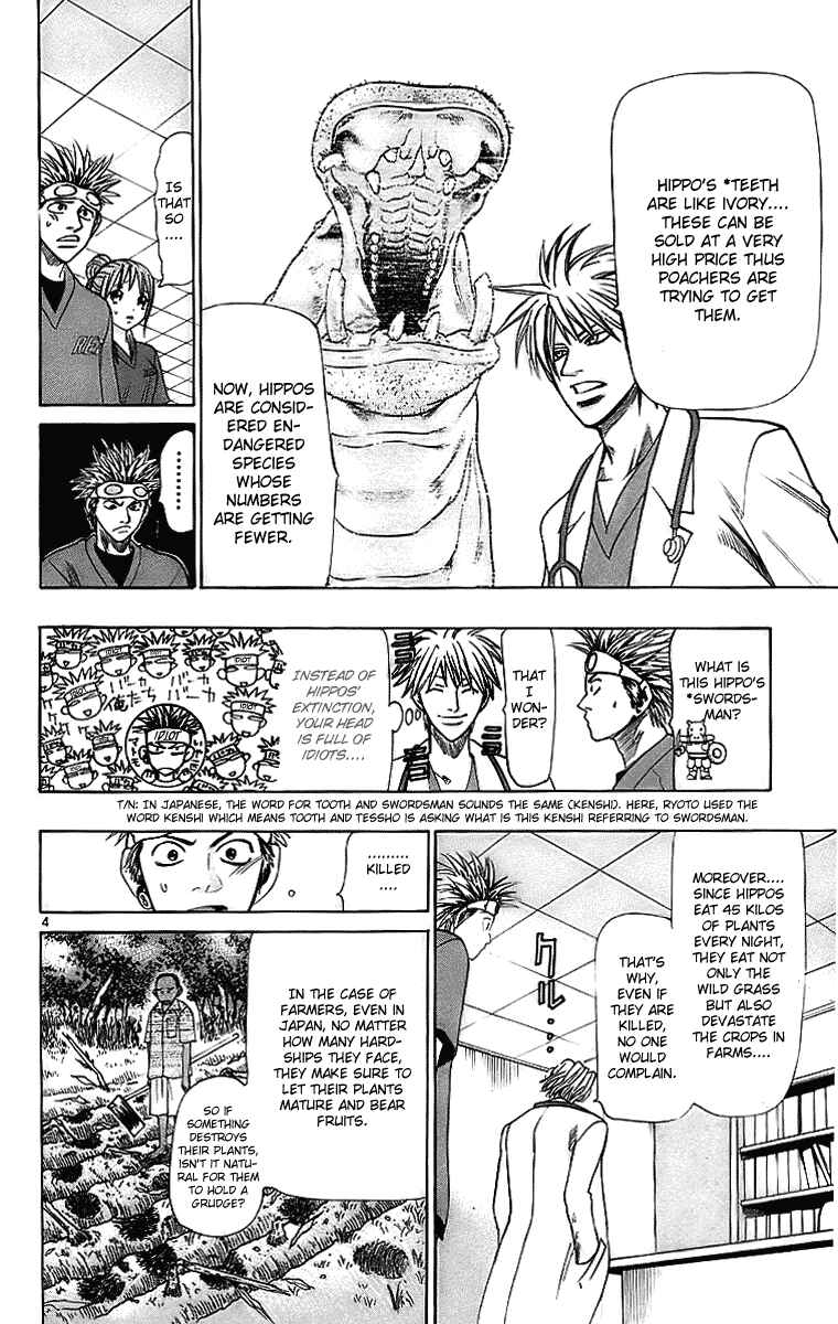 Page 4 Chapter 26 Wild Life