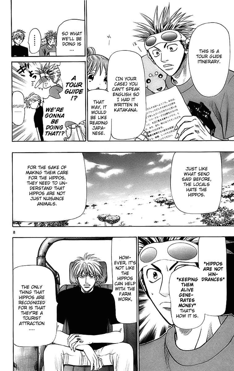Page 8 Chapter 26 Wild Life