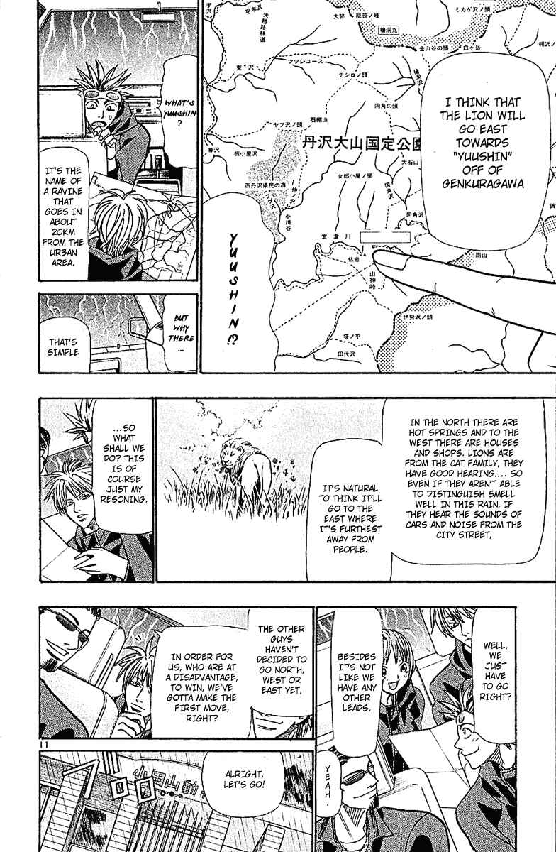 Page 11 Chapter 38 Wild Life