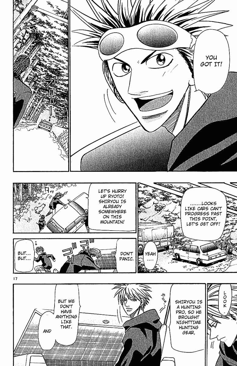 Page 17 Chapter 38 Wild Life