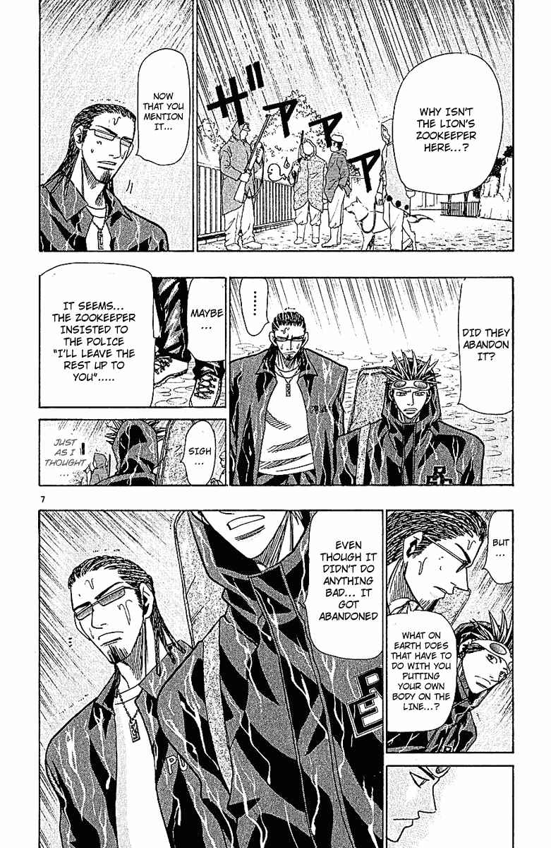 Page 7 Chapter 38 Wild Life