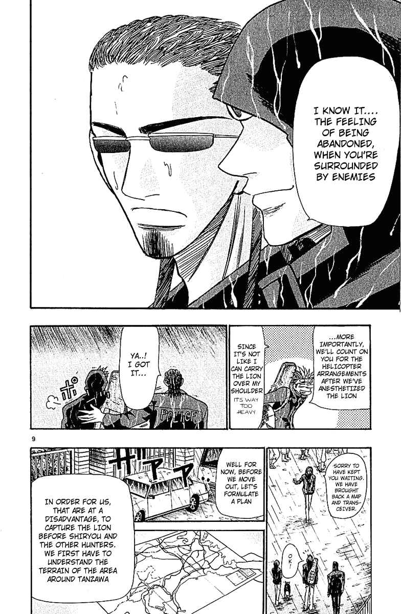 Page 9 Chapter 38 Wild Life