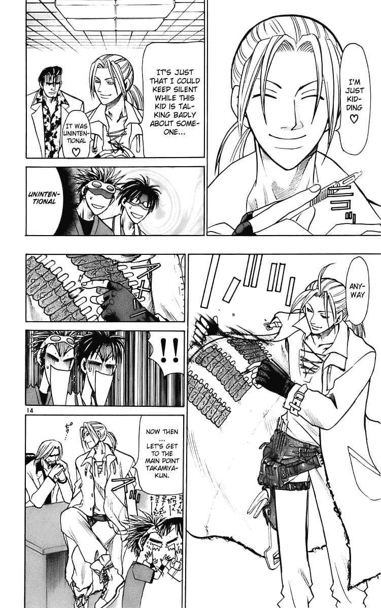 Page 14 Chapter 22 Wild Life