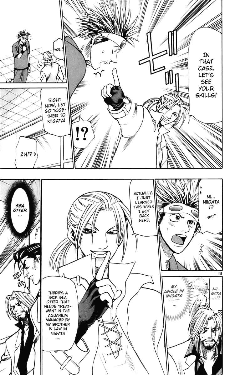 Page 19 Chapter 22 Wild Life
