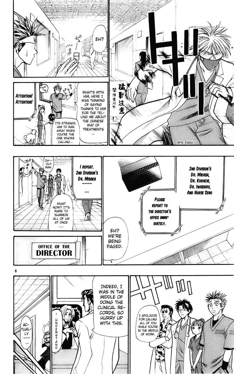Page 8 Chapter 22 Wild Life