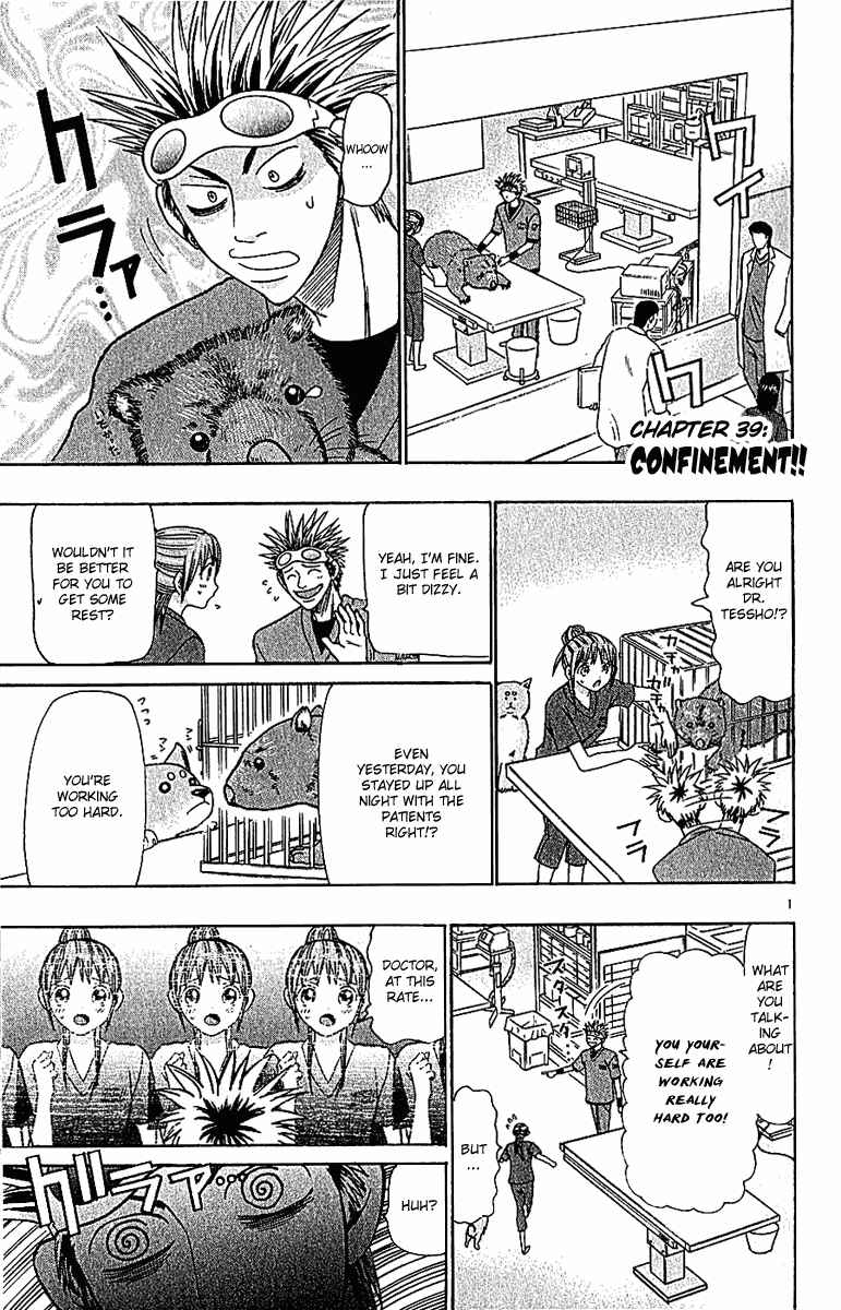 Page 1 Chapter 39 Wild Life