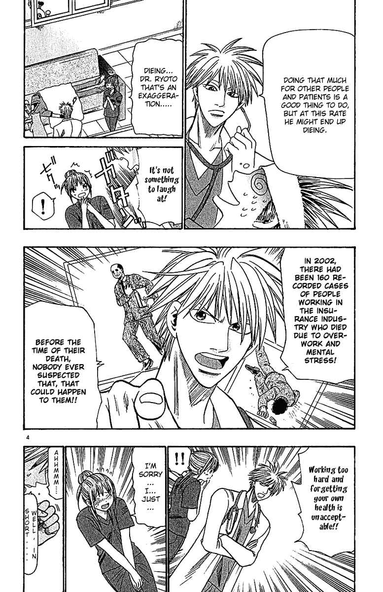 Page 4 Chapter 39 Wild Life
