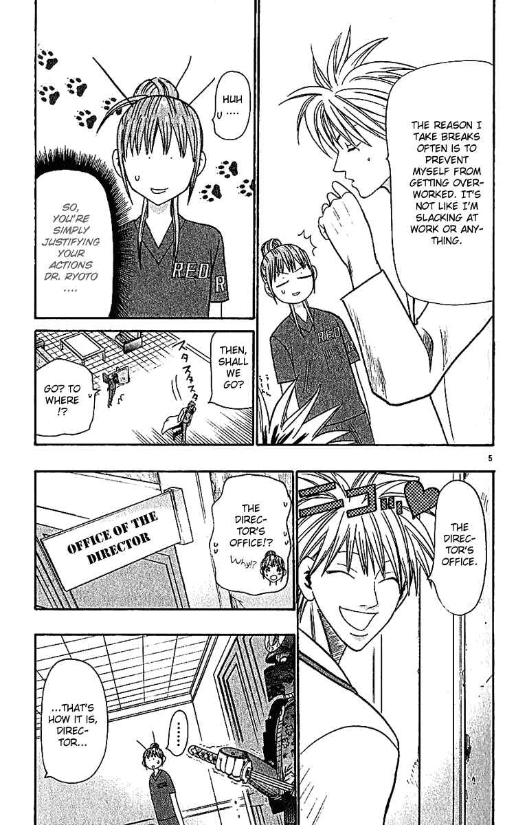 Page 5 Chapter 39 Wild Life