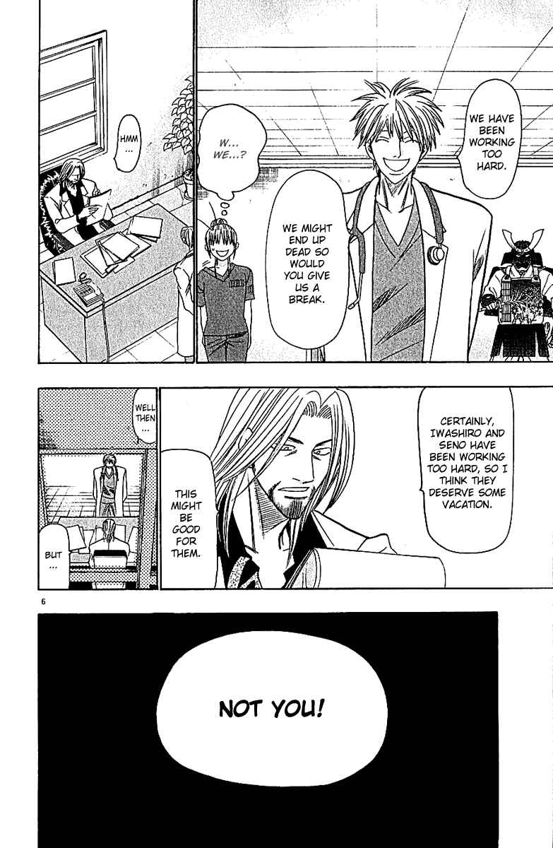 Page 6 Chapter 39 Wild Life