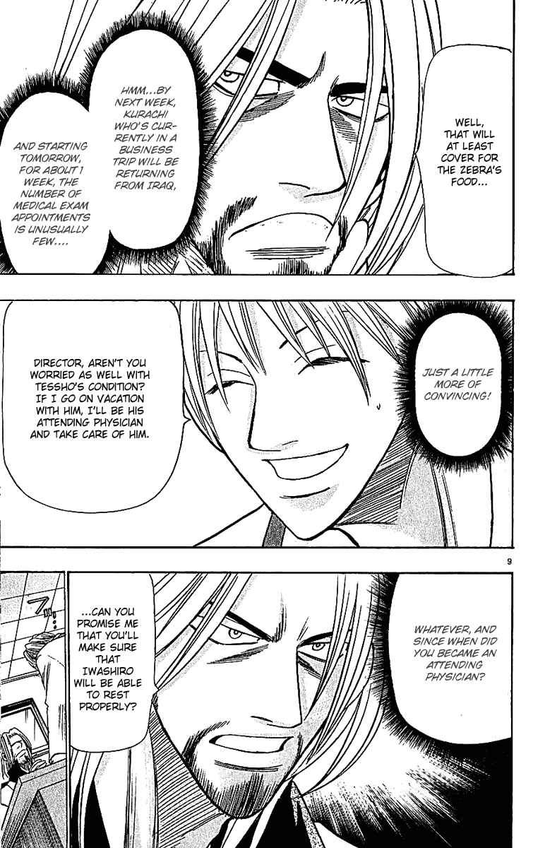 Page 9 Chapter 39 Wild Life