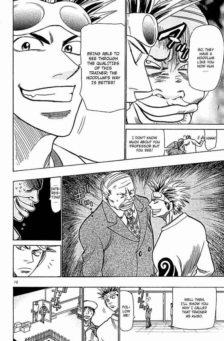 Page 12 Chapter 56 Wild Life
