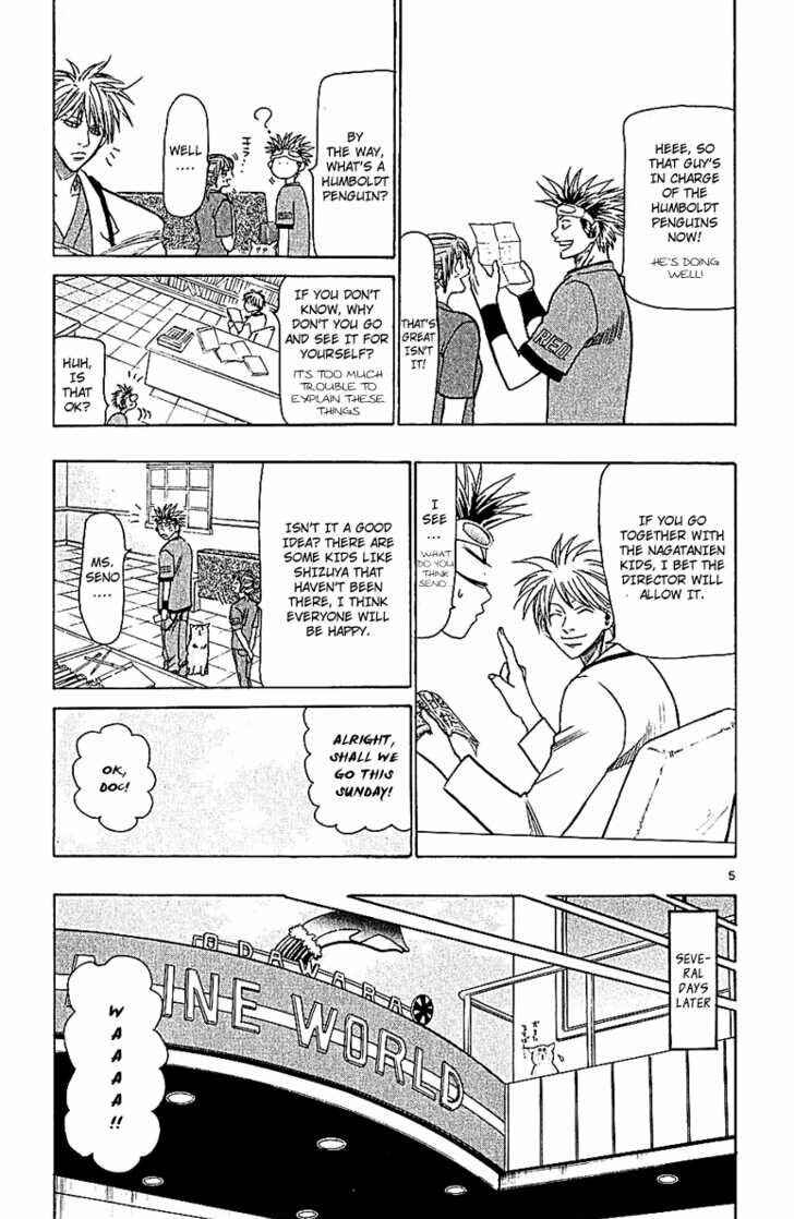 Page 5 Chapter 56 Wild Life