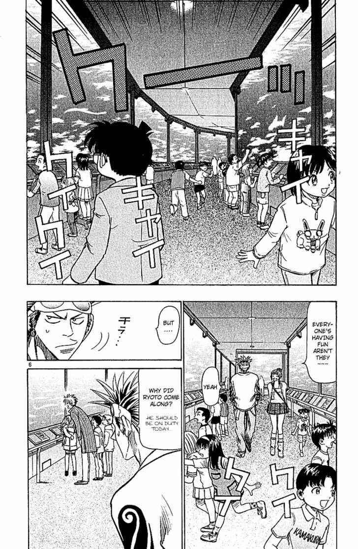 Page 6 Chapter 56 Wild Life