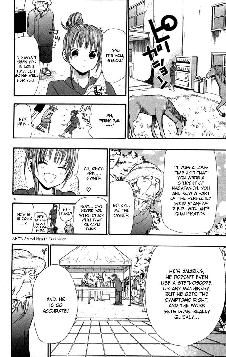 Page 4 Chapter 3 Wild Life
