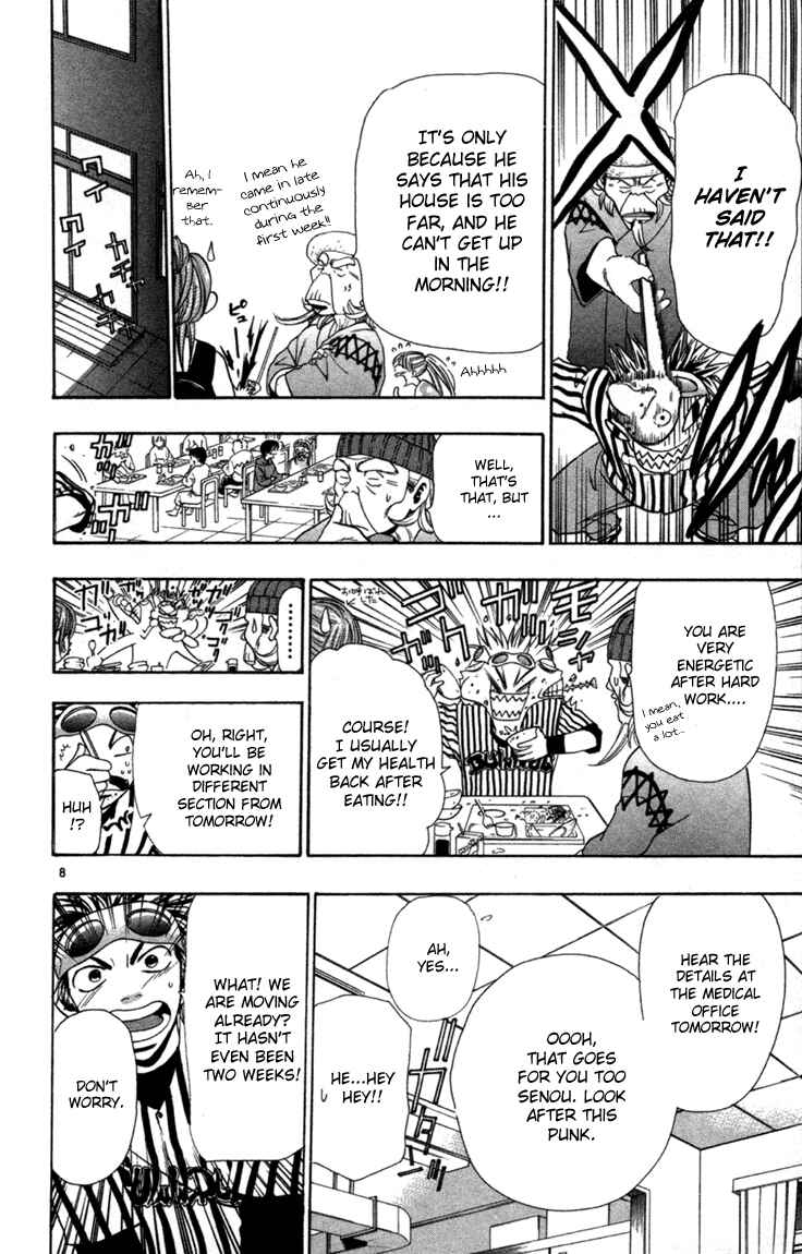 Page 8 Chapter 3 Wild Life