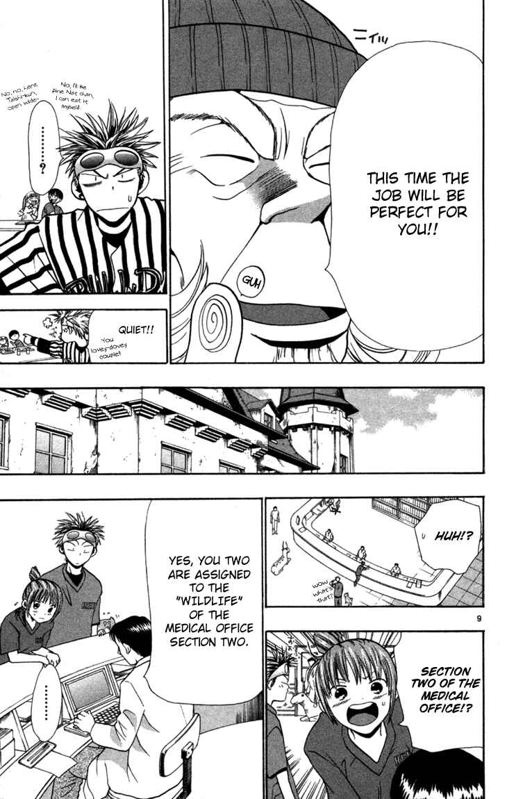 Page 9 Chapter 3 Wild Life