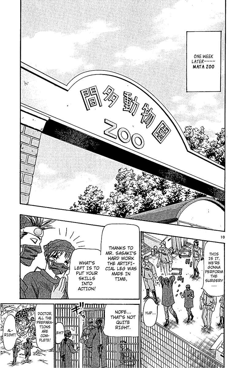 Page 10 Chapter 46 Wild Life