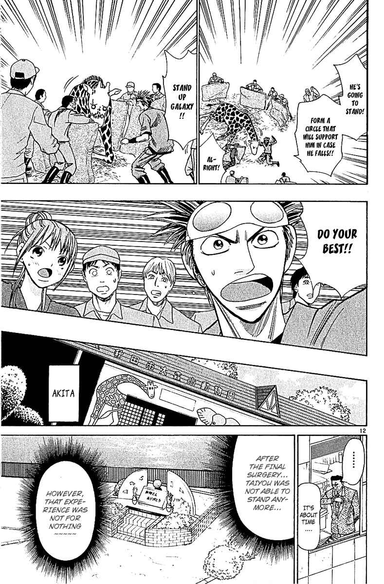Page 12 Chapter 46 Wild Life