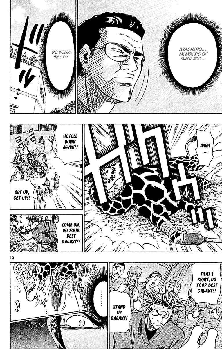 Page 13 Chapter 46 Wild Life