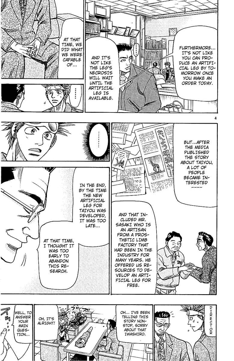 Page 4 Chapter 46 Wild Life