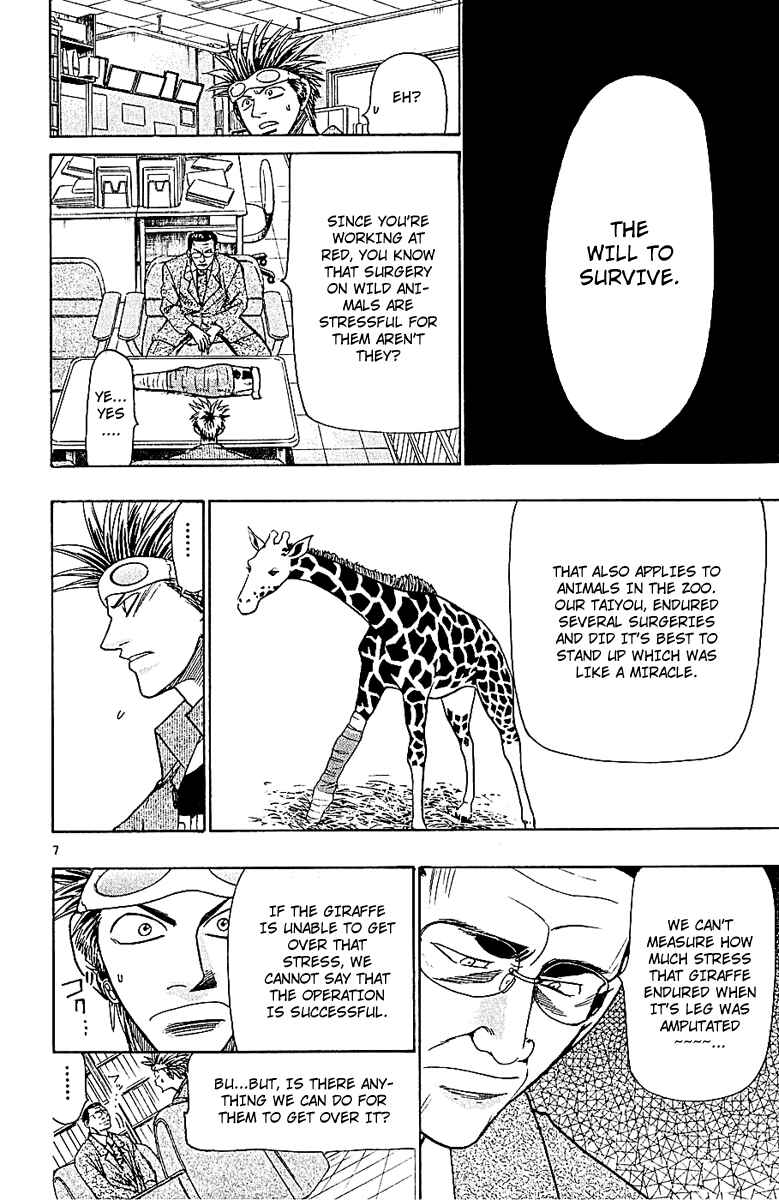 Page 7 Chapter 46 Wild Life