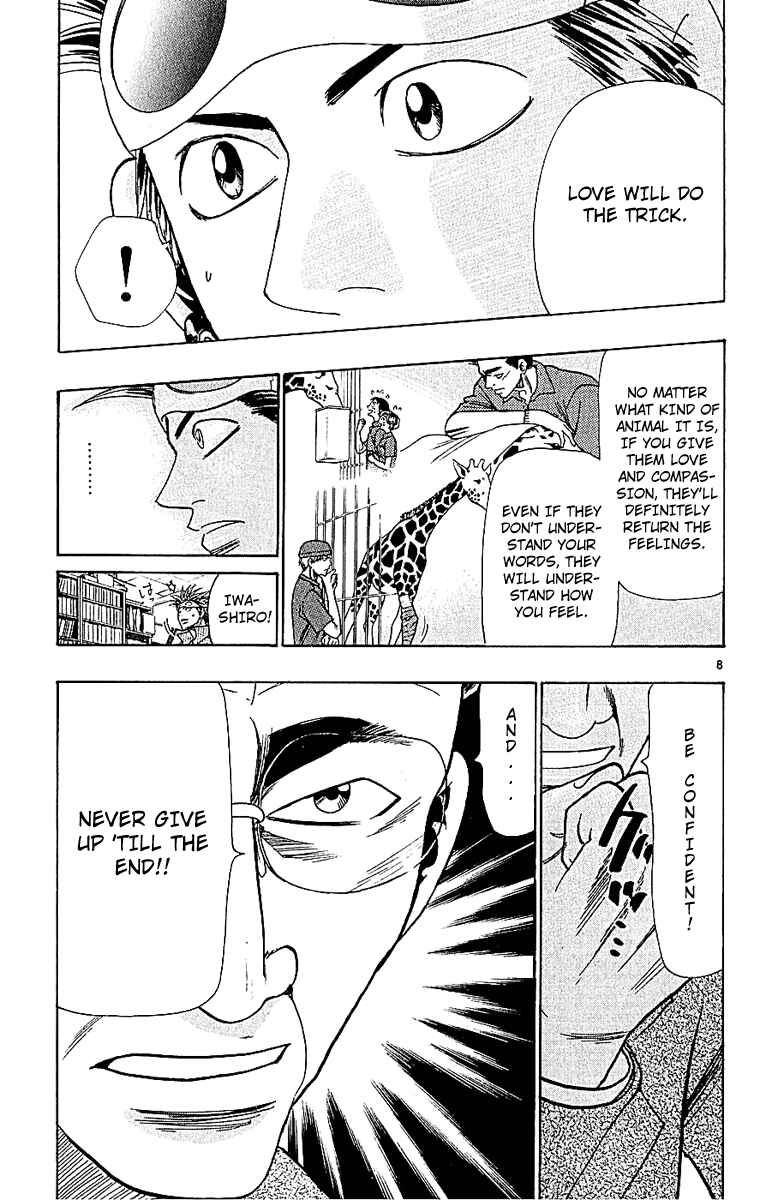 Page 8 Chapter 46 Wild Life