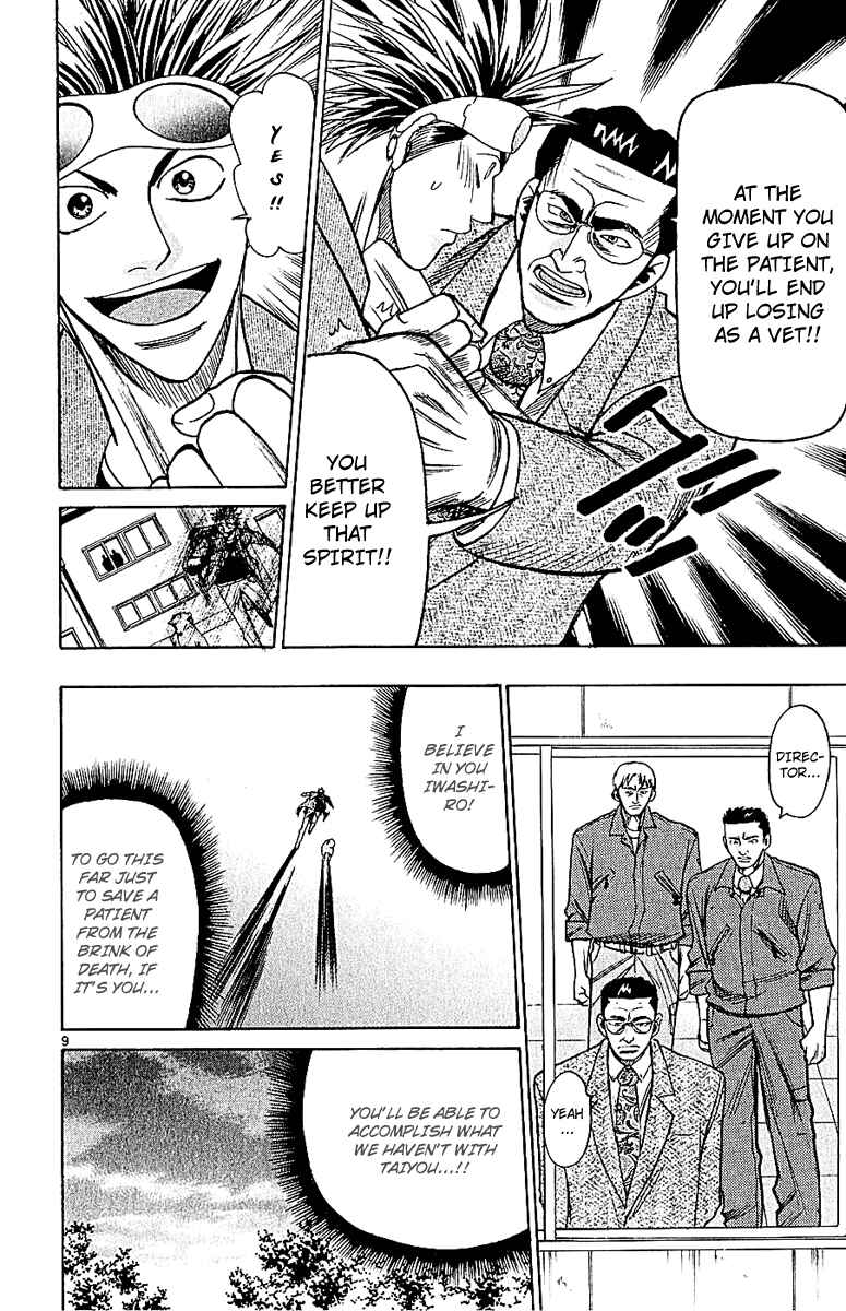 Page 9 Chapter 46 Wild Life