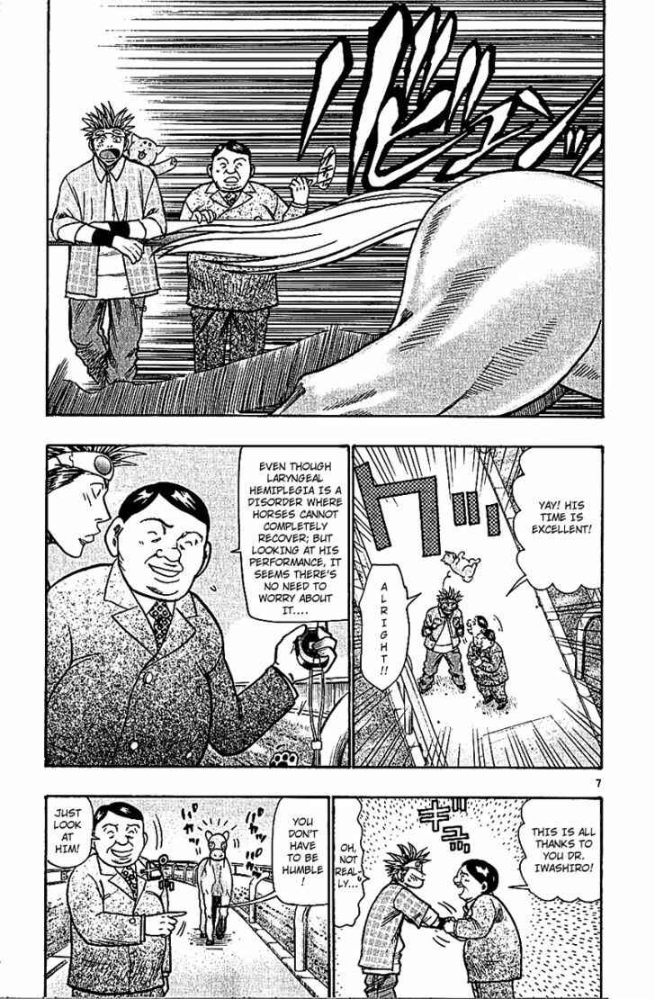 Page 11 Chapter 69 Wild Life