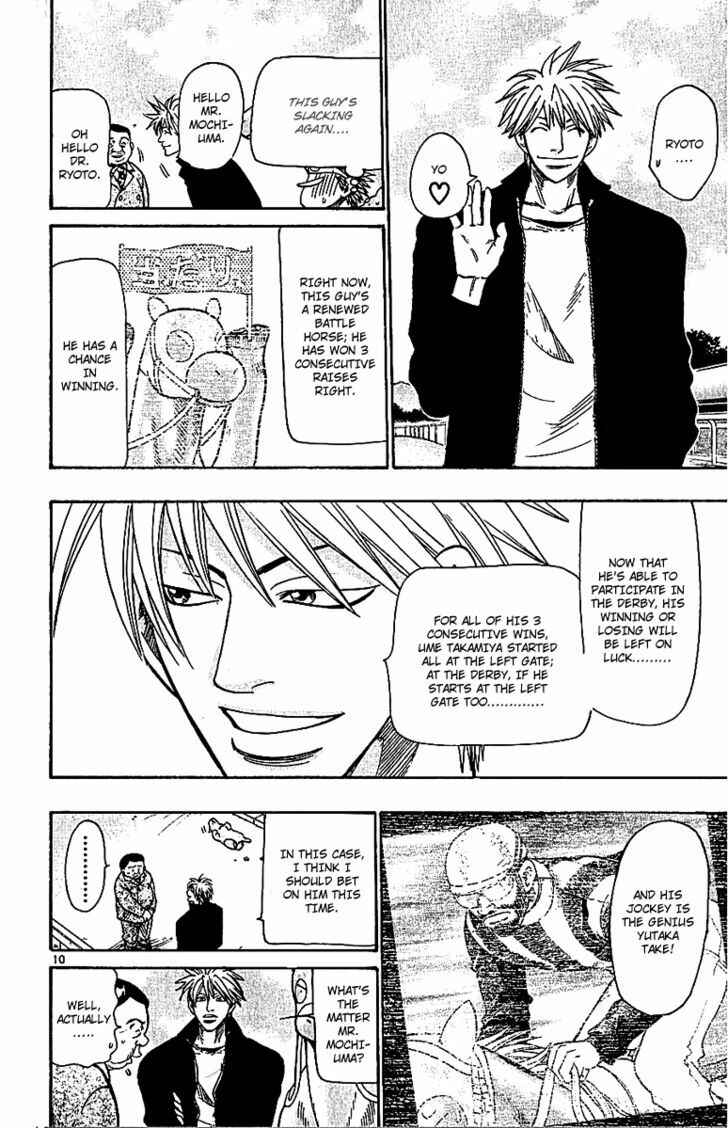 Page 14 Chapter 69 Wild Life