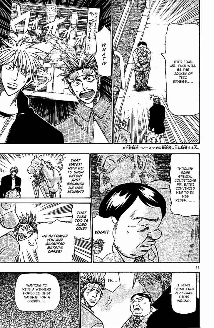 Page 15 Chapter 69 Wild Life